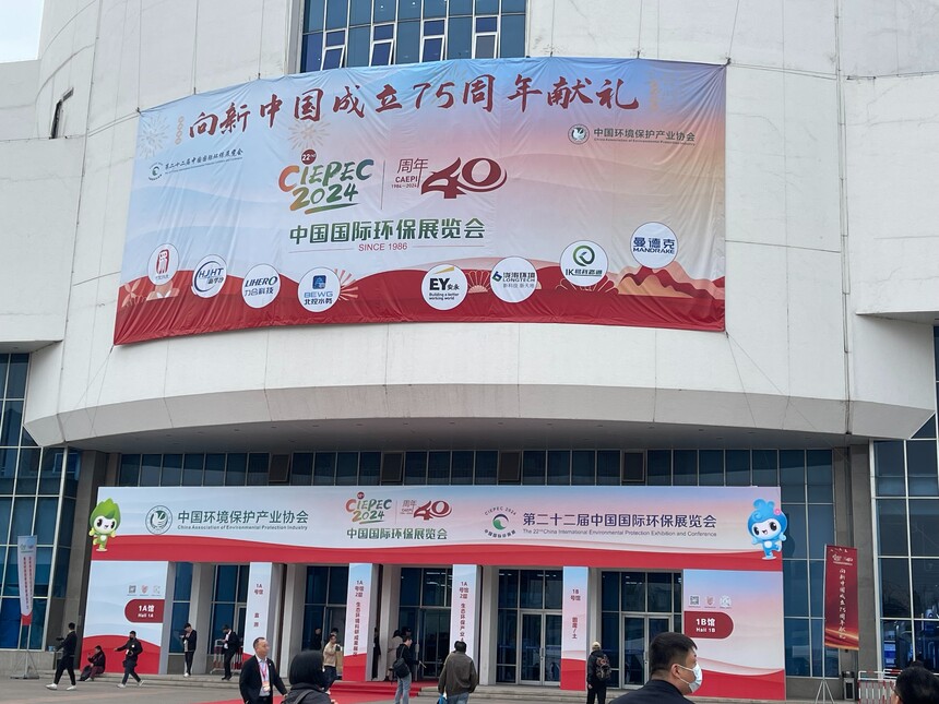 1712907759323463.jpg 微信图片_20240412153536.jpg