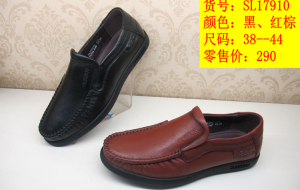 SL17910