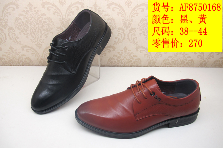 AF8750168.jpg