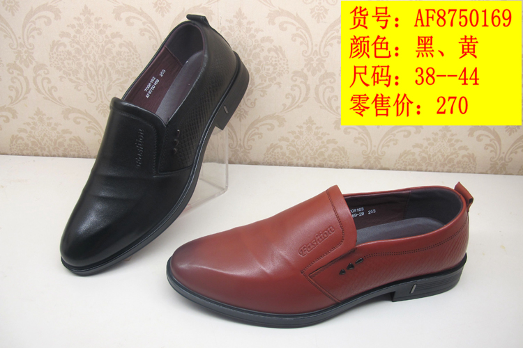 AF8750169.jpg