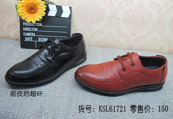 KSL61721.jpg