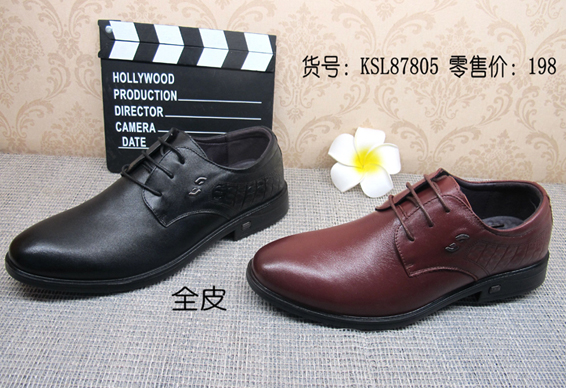 KSL87805.jpg