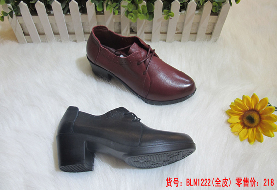BLN1222.jpg