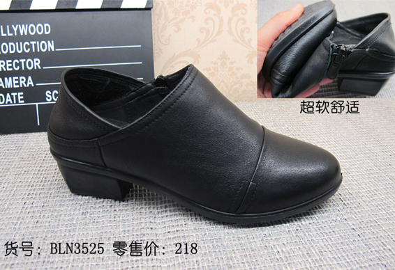 BLN3525.jpg