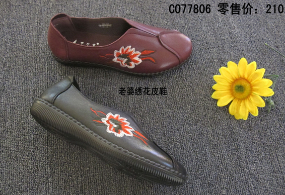 CO77806.jpg