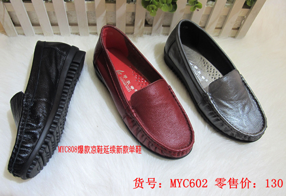 MYC602.jpg