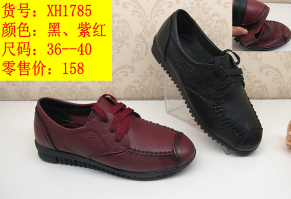 XH1785.jpg