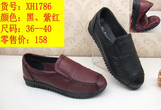 XH1786.jpg