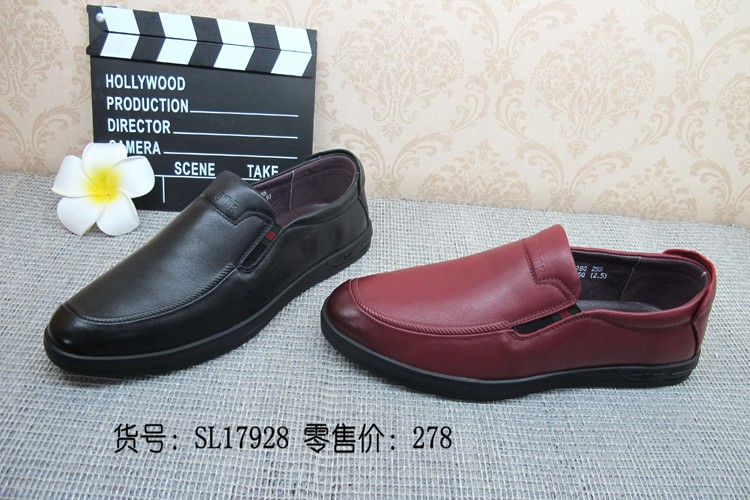 SL17928.jpg