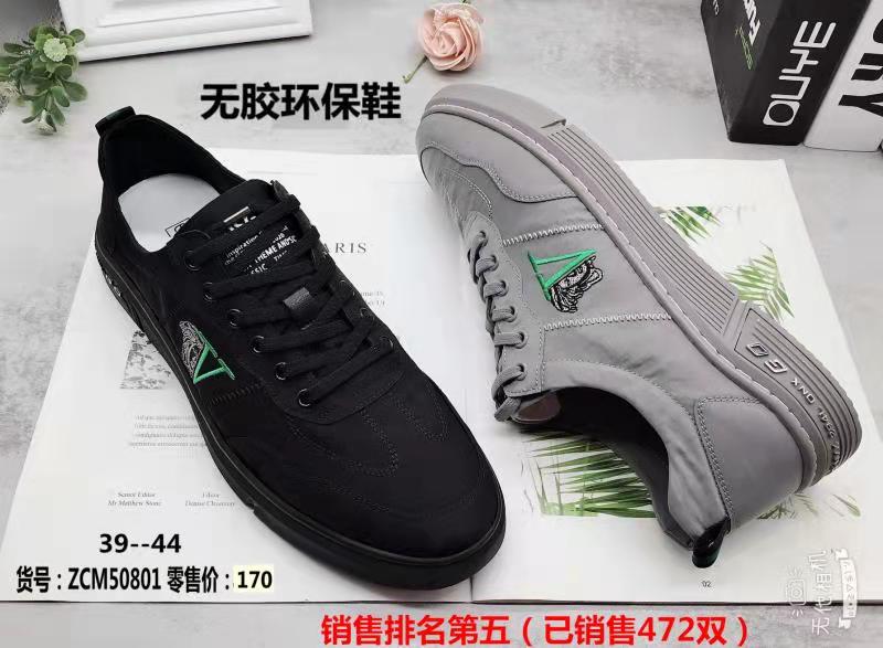 ZCM50801.jpg