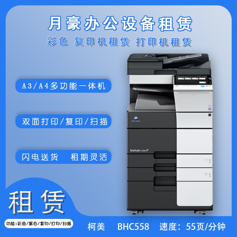 BHC558.jpg