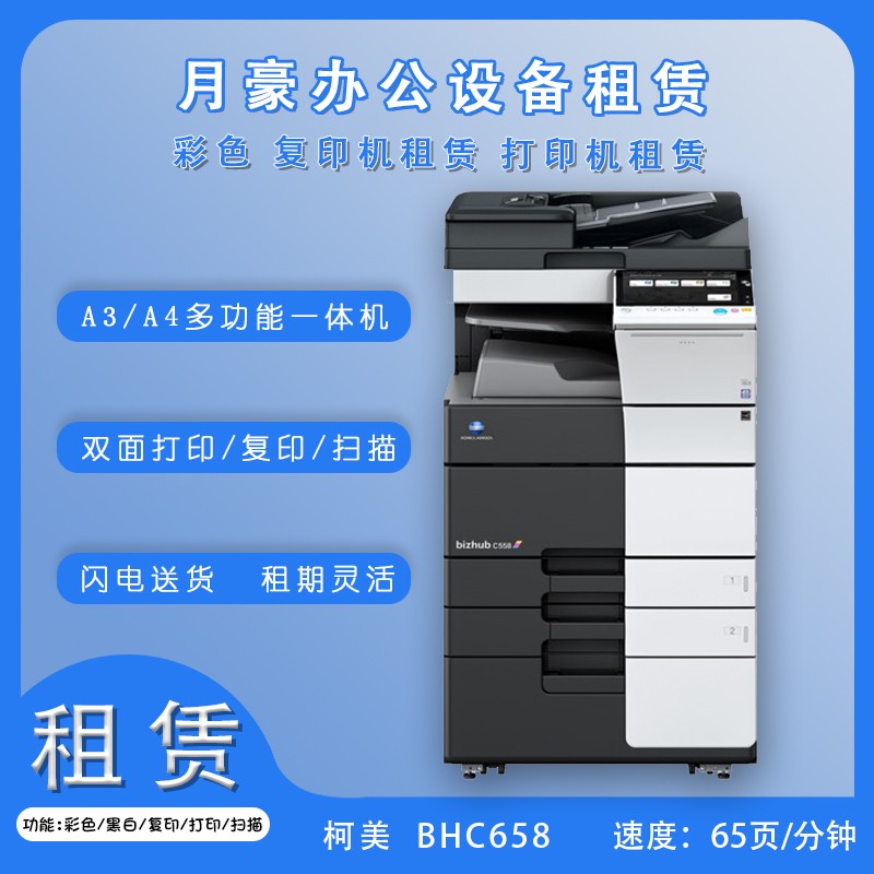 BHC658.jpg