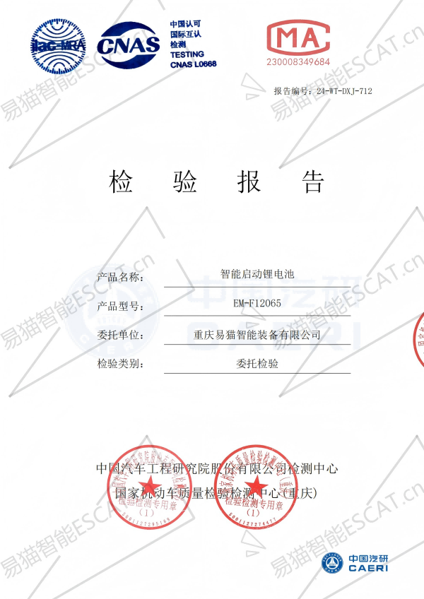 EM24-WT-DXJ-712£_00(1).png