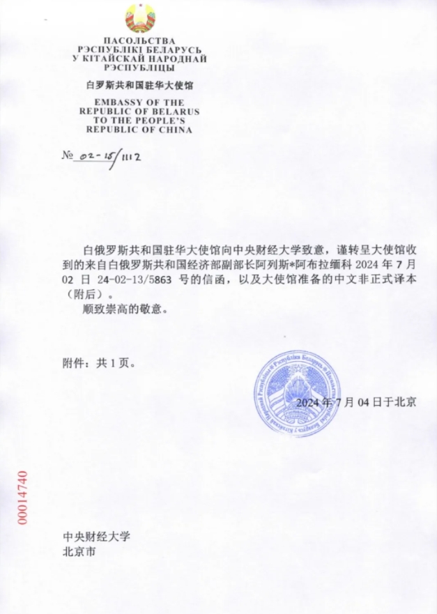 ΢Žͼ_20240718111124.png
