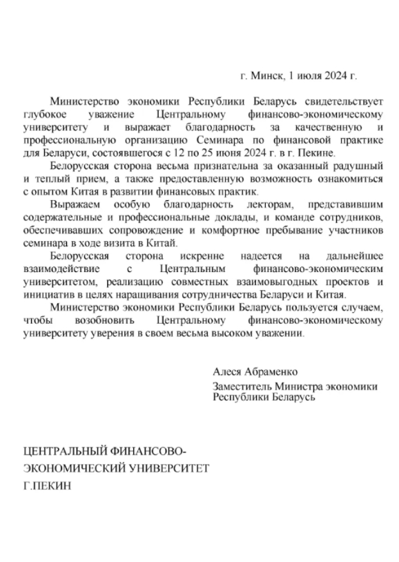 ΢Žͼ_20240718111130.png