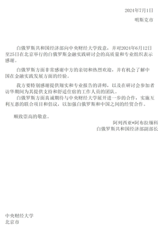 ΢Žͼ_20240718111141.png