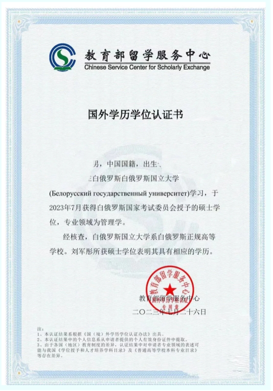 微信截图_20240801155428.png