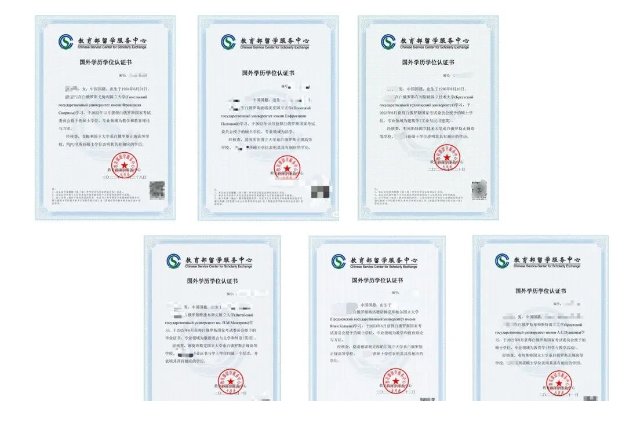 �׶���˹��ѧ