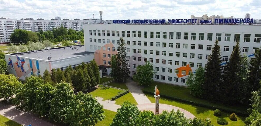  �׶���˹��ѧ