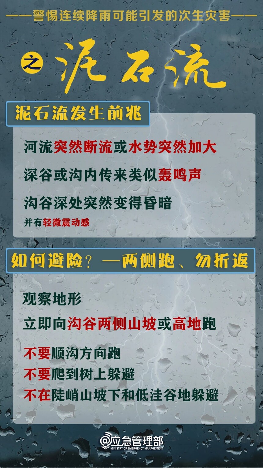 1719192583503062.jpg
