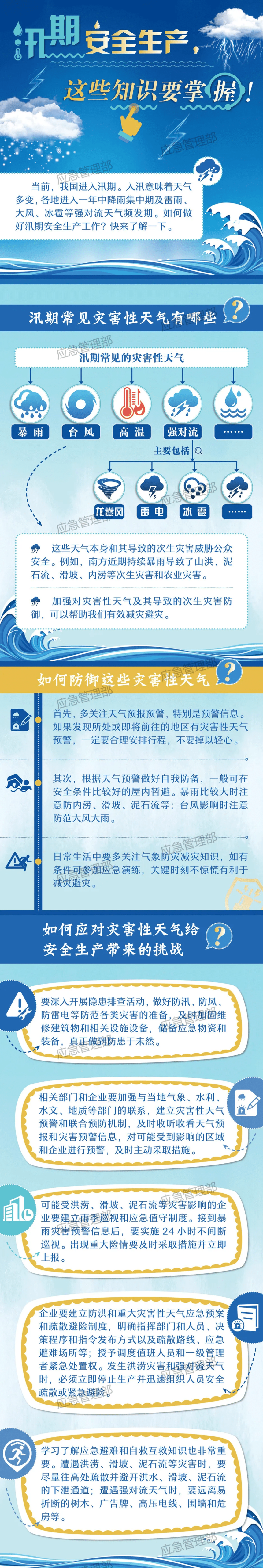 1719193619499775.png 微信图片_20240624094512_new.png