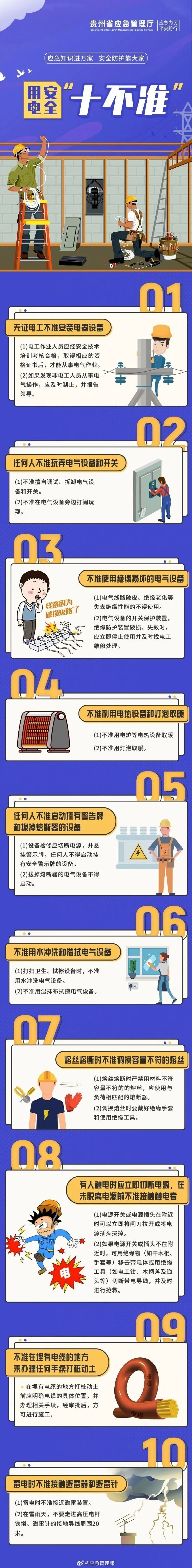 1722928025846074.jpg 640 (15)_proc.jpg