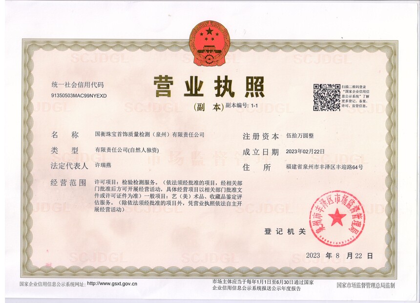 1698749327305138.jpg 1220529089.jpg