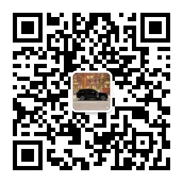 qrcode_for_gh_5007427d8ef7_258(1).jpg