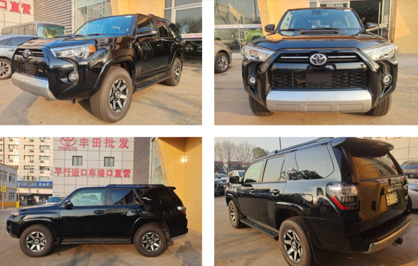 ﳬ 23 4.0 TRD Off RoadԽҰ ж ۣ64
