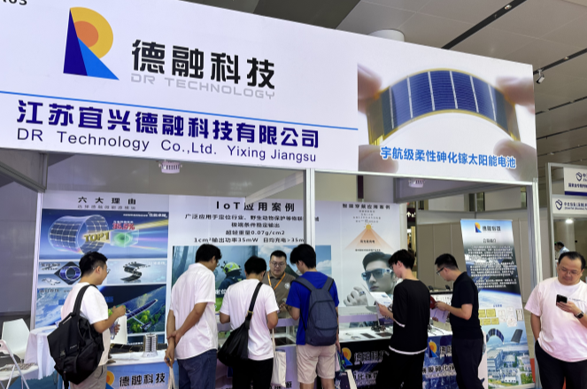 德融科技携核心产品高效率柔性薄膜砷化镓太阳电池及物联网微能源模块亮相 IOTE 2025・第24届国际物联网展.png 德融科技携核心产品高效率柔性薄膜砷化镓太阳电池及物联网微能源模块亮相 IOTE 2025・第24届国际物联网展.png