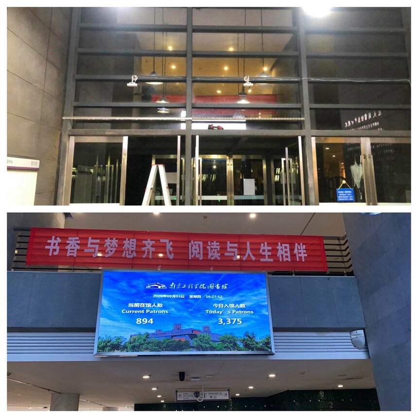 1702450358897118.jpg 南京工程大学合成.jpg