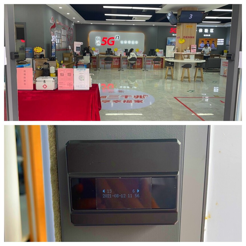 1708393805370227.jpg 合成.jpg