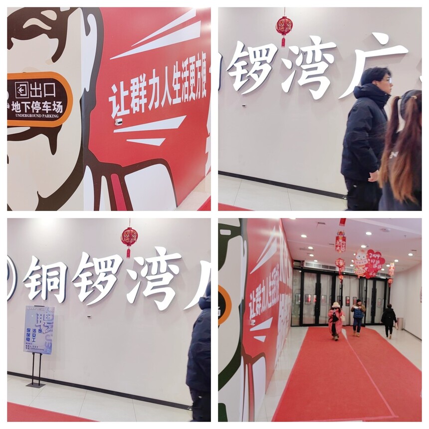 1710725889904726.jpg 合成.jpg