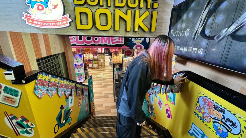��ɳ��8001 Donki-���ص��T��.jpg