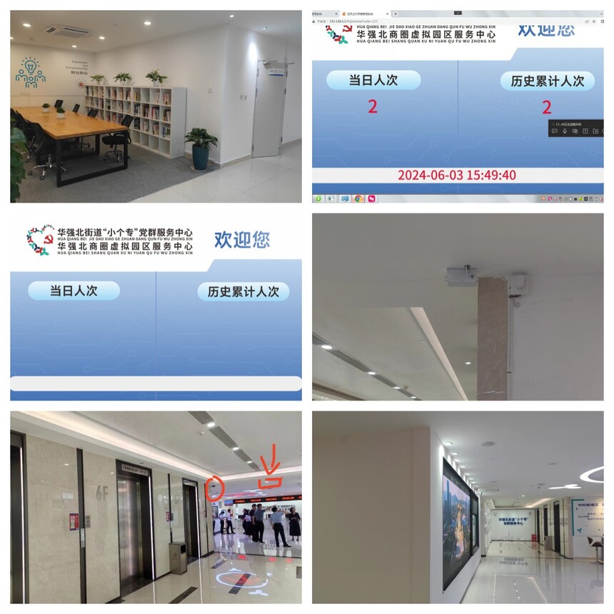 1718804516195541.jpg 合成.jpg