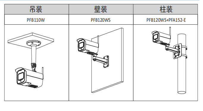 1723813922869202.png 安装教程图1.png