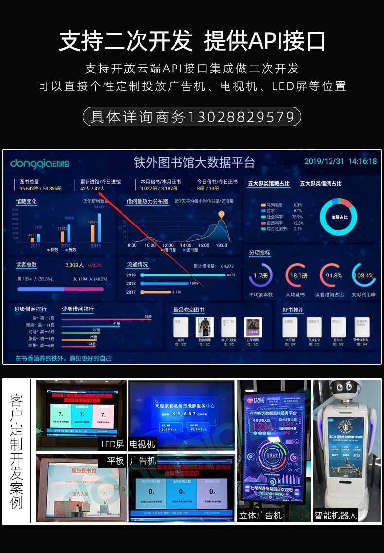 1723814180992747.jpg 详情页_18.jpg