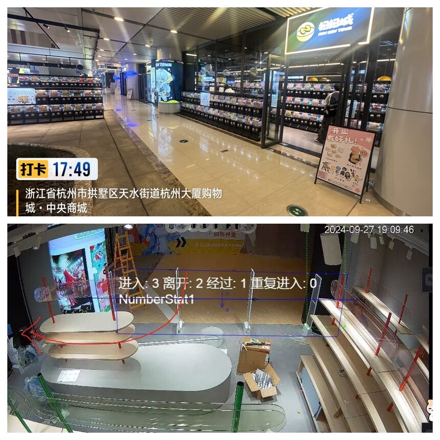 1745221713864333.jpg 合成.jpg
