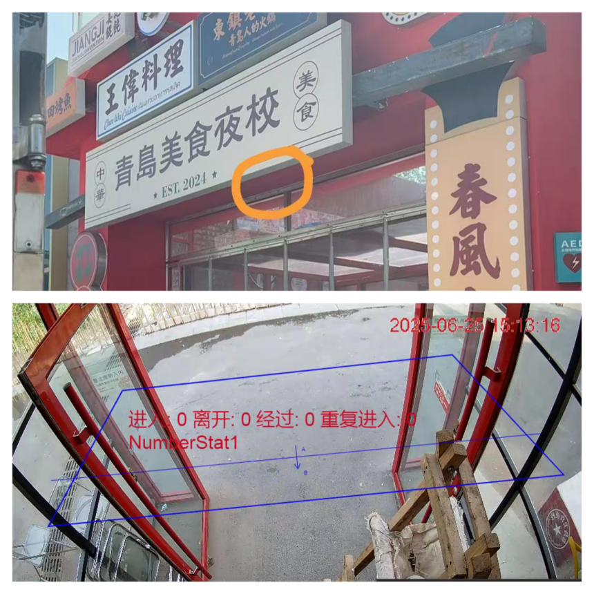 1750855608659266.png 合成.png