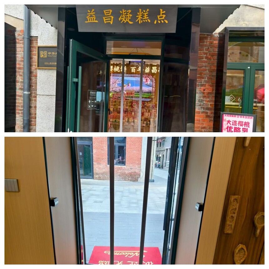 1753413649493023.jpg 合成.jpg
