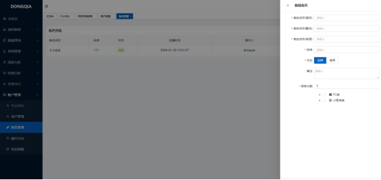 1772170075227377.png image.png