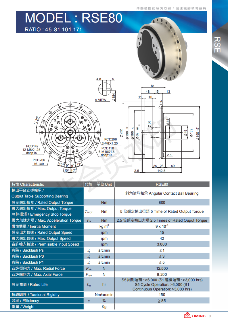 P4f2127fee9584cc9bb64619cb30a70e9.png