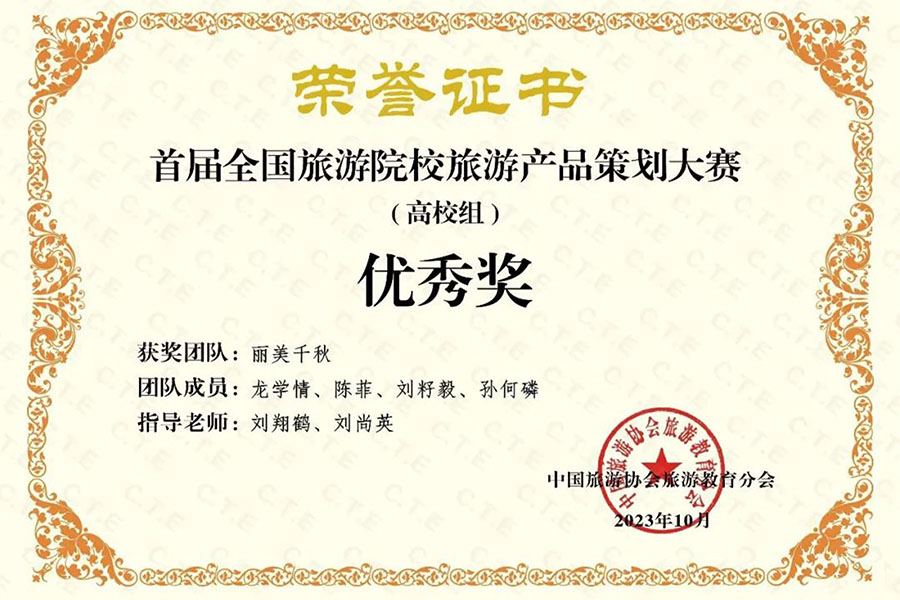 1704857980242730.jpg 1704857980242730.jpg