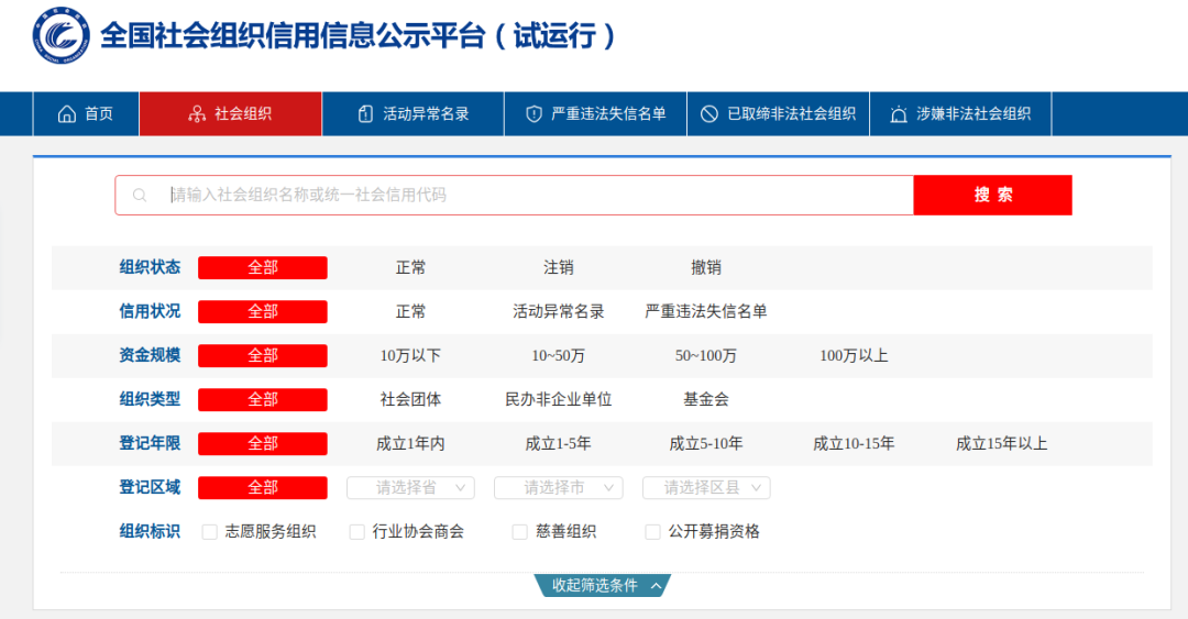 1704958827220025.png 1704958827220025.png