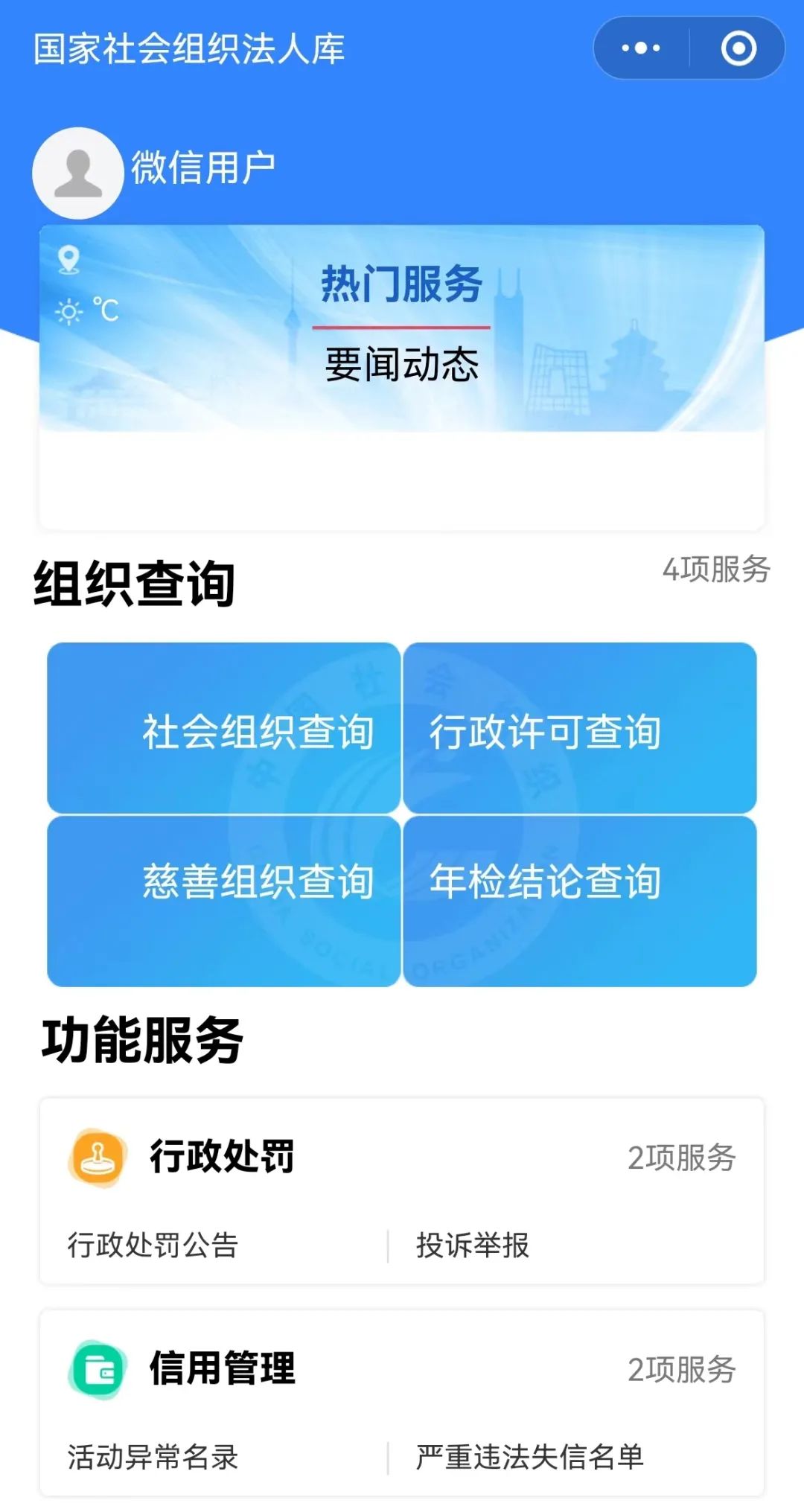 1704959075545286.jpg 640 (8).jpg