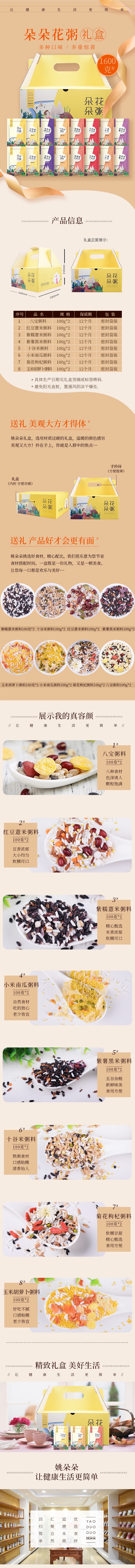 ��仨��1600g.jpg
