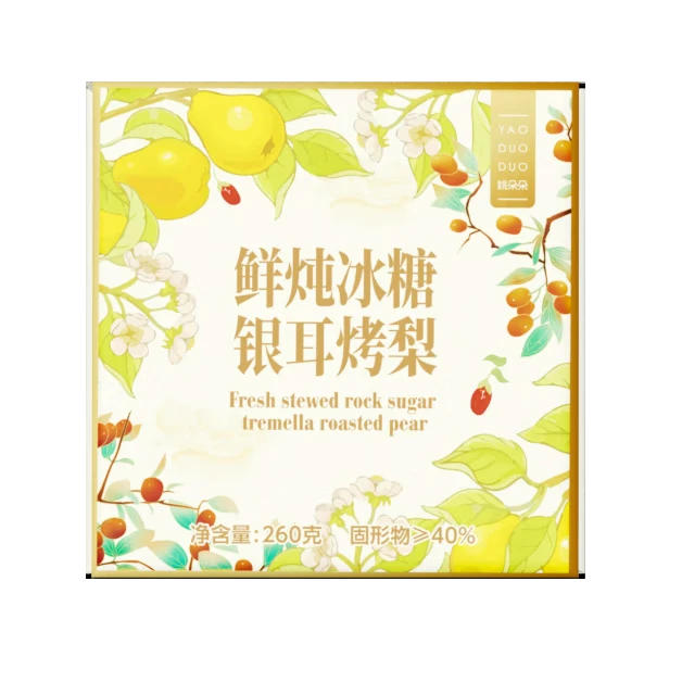 SKU_����������������260��_001.PNG