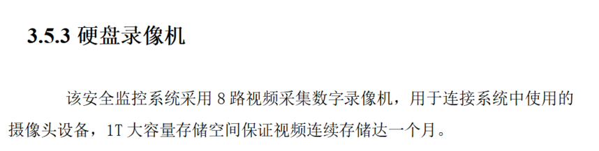 ӲPC(j).png