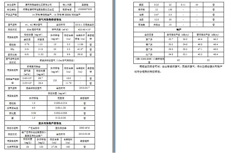 wps3.png