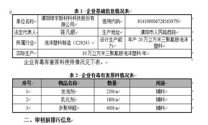 1698048107545870.png image.png